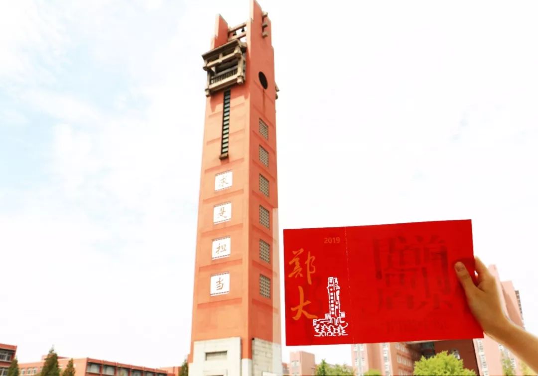 河南高校录取通知书发放,河南高校录取通知书上新