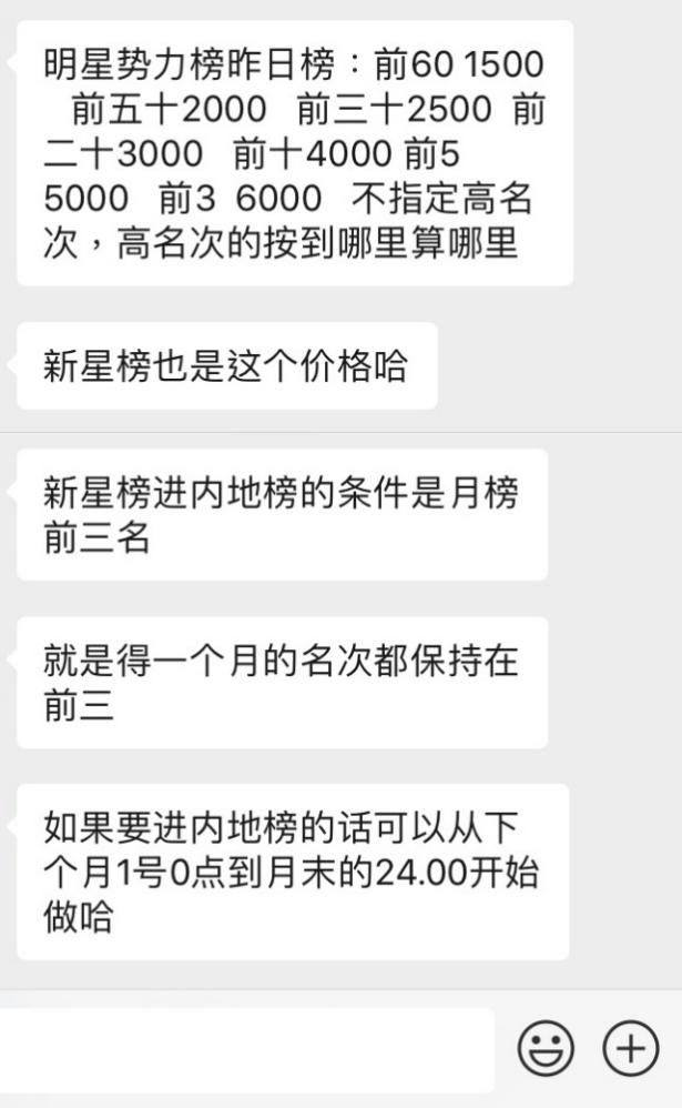 蔡徐坤流量造假是真的吗,蔡徐坤澄清流量造假