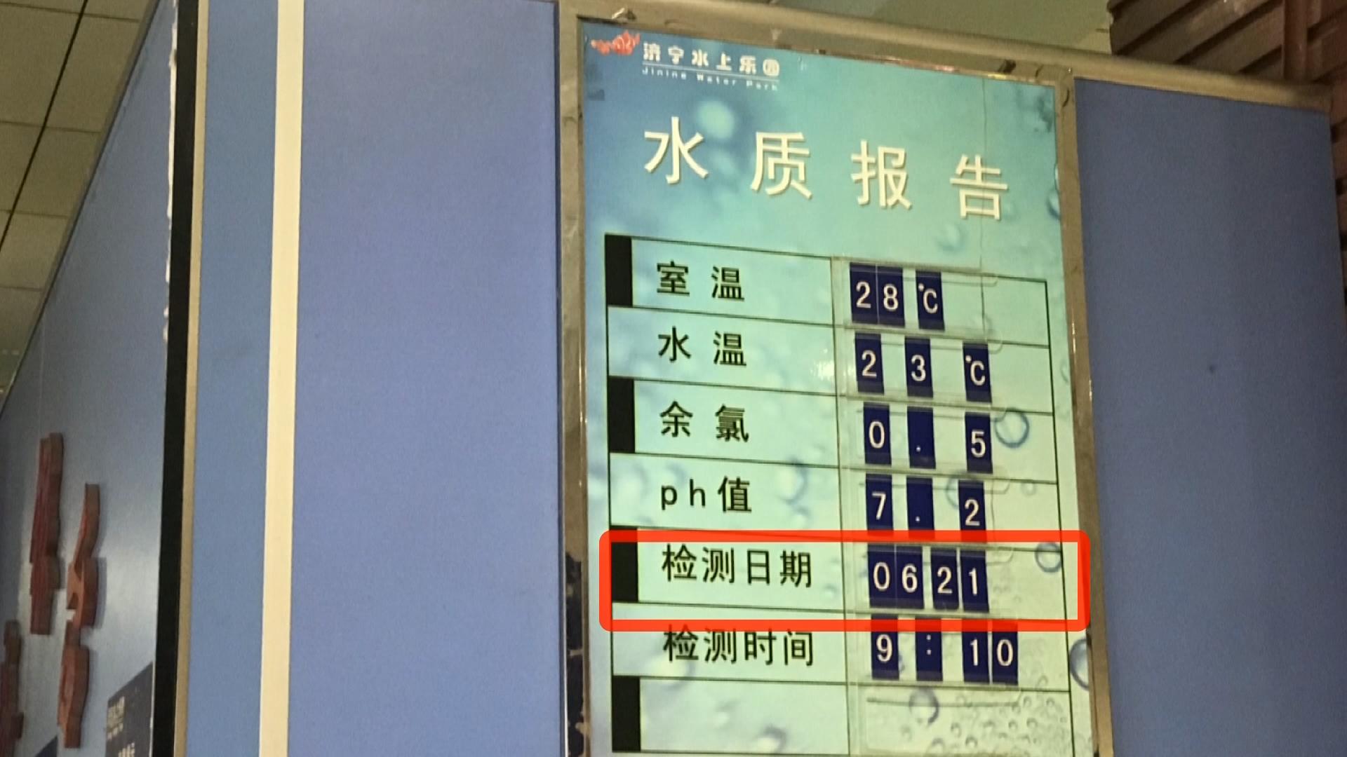 《问政济宁》第四问直面医疗卫生领域痛点堵点