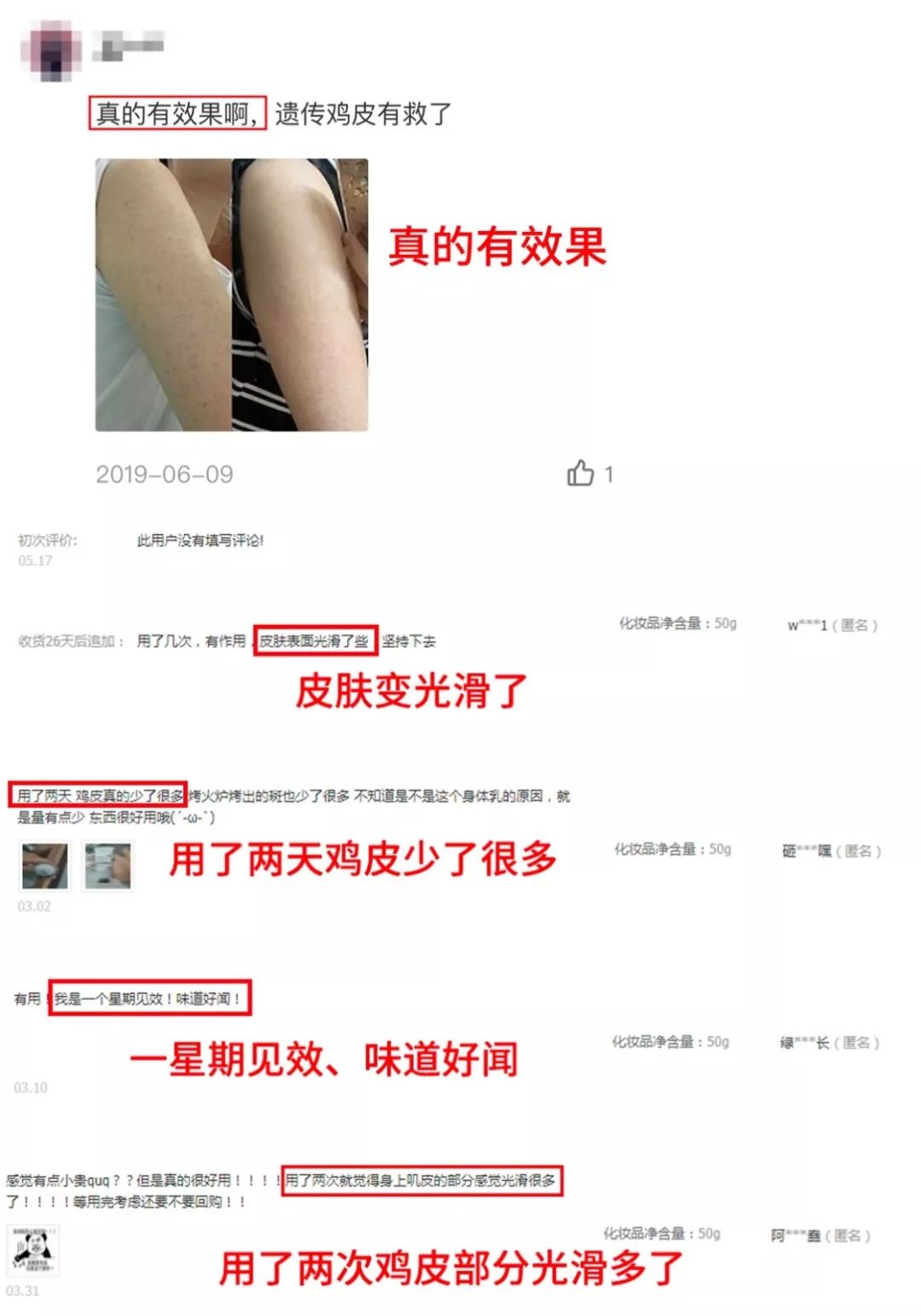 冬天皮肤起皮干燥有碎屑怎么保湿,下巴周围干燥起皮有小疙瘩