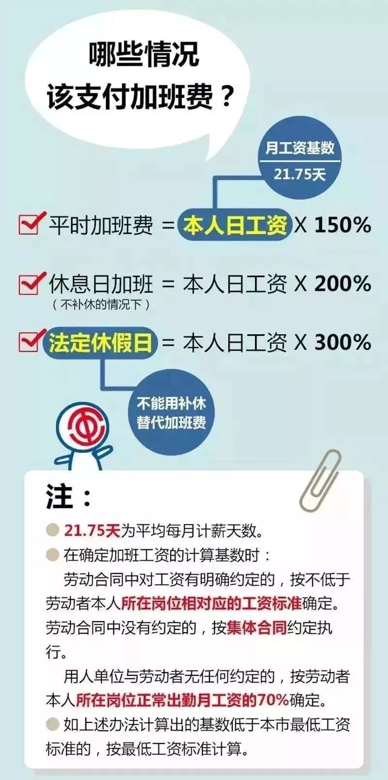 2019国庆中秋放假时间,2019中秋节放假时间表