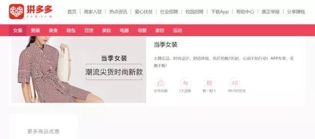 拼多多经历了几年上市,拼多多为何急着上市