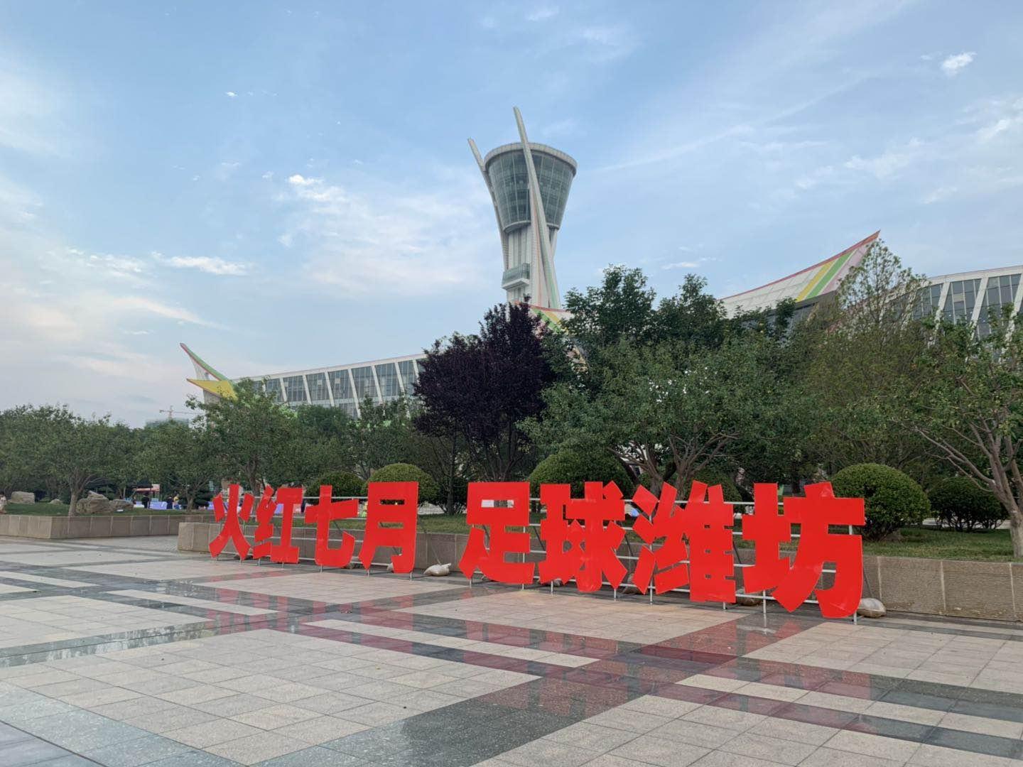 足球从幼儿园抓起,山东潍坊儿童足球锦标赛