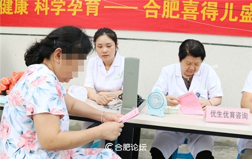 捍卫健康科学孕育｜合肥喜得儿孕育医院盛夏公益行