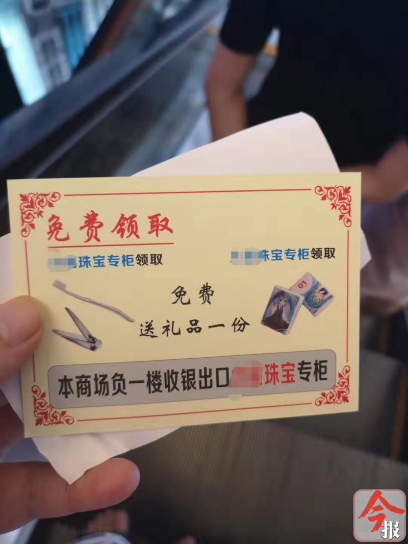 商场抽奖中奖骗术,商场活动抽奖中奖技巧