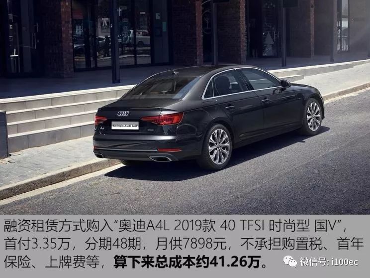 行业|“零首付买车”存四大潜在风险您真的看懂了吗?