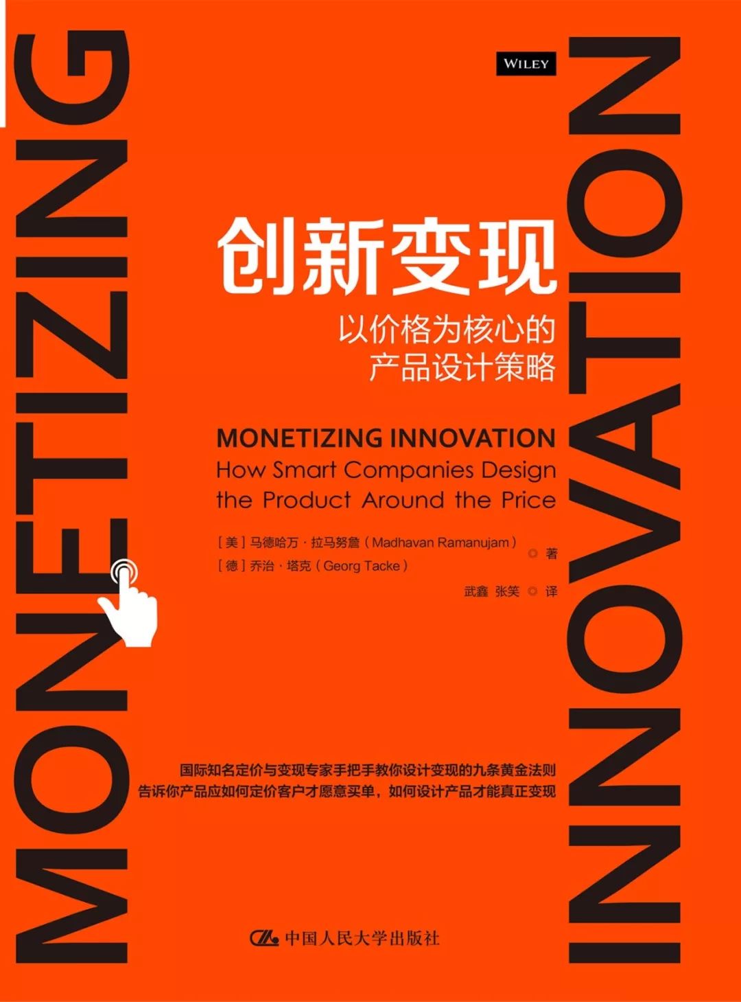 适合创业者读的几本书推荐,创业者必备的十本书