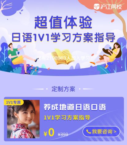 如何办理日本签证去日本旅游,日本人来华旅游签证最新政策