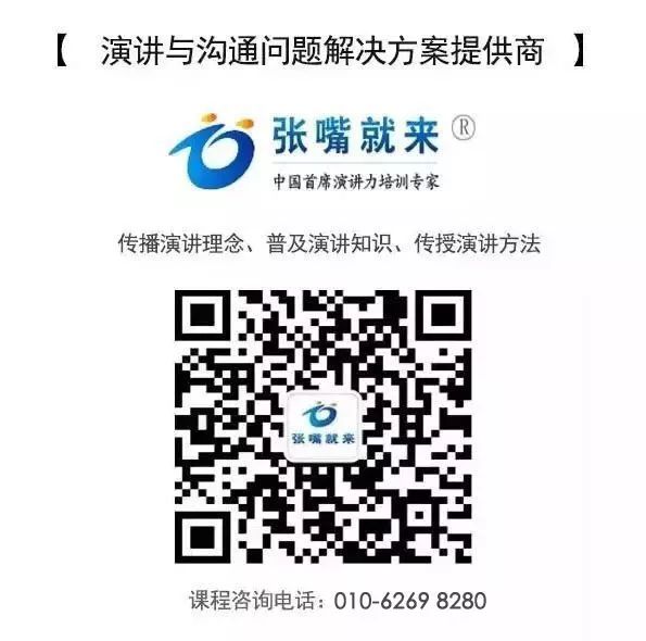 每日一句长风万里送秋雁,长风万里送秋雁对此可以酣高楼