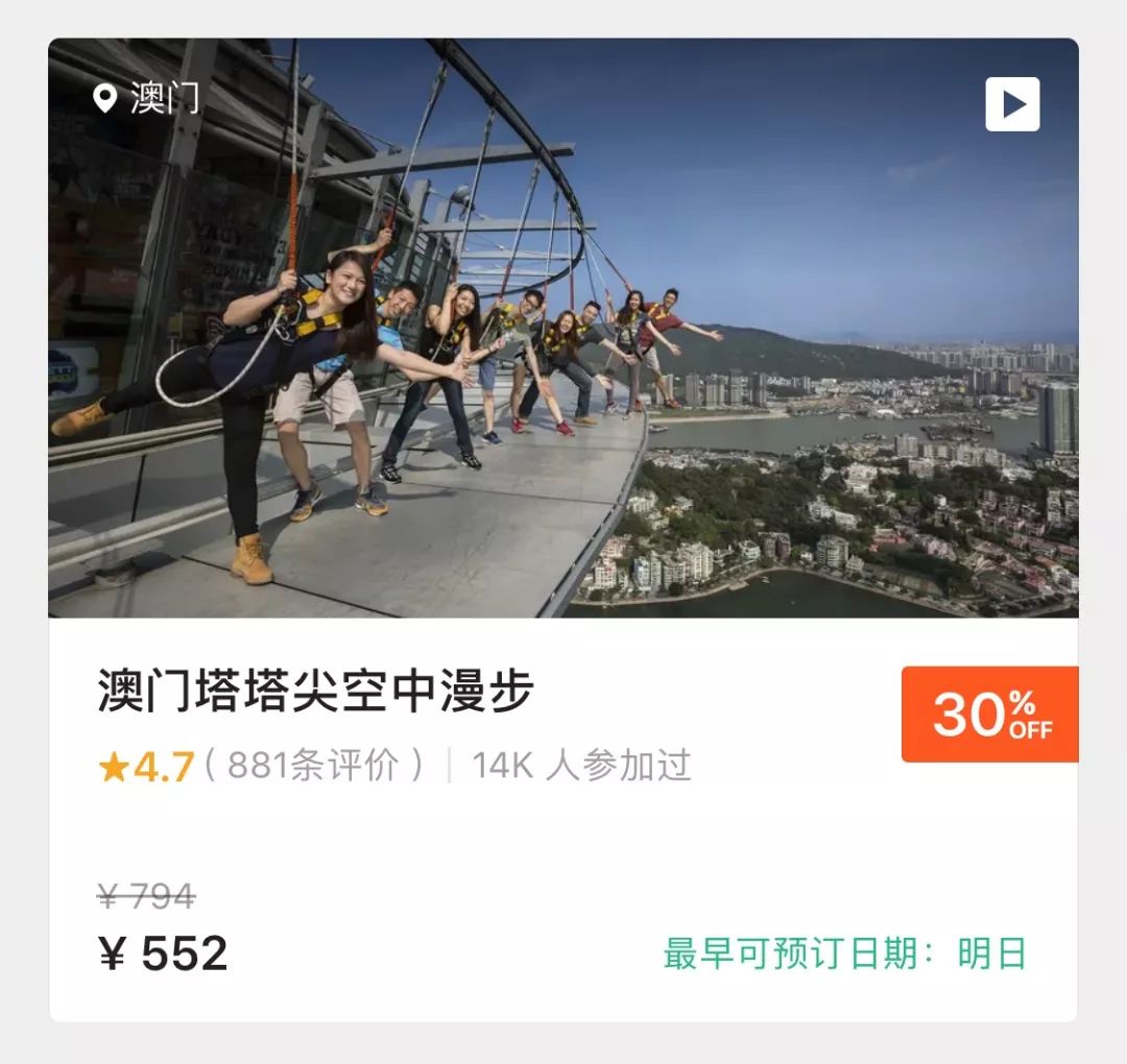 本周六日本仲夏夜祭·情报再开，旅行体验师宝藏玩法分享会