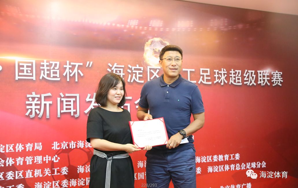 张恩华国家队进球,张恩华最新比赛