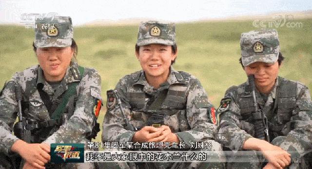 现代花木兰真帅,最好看的花木兰