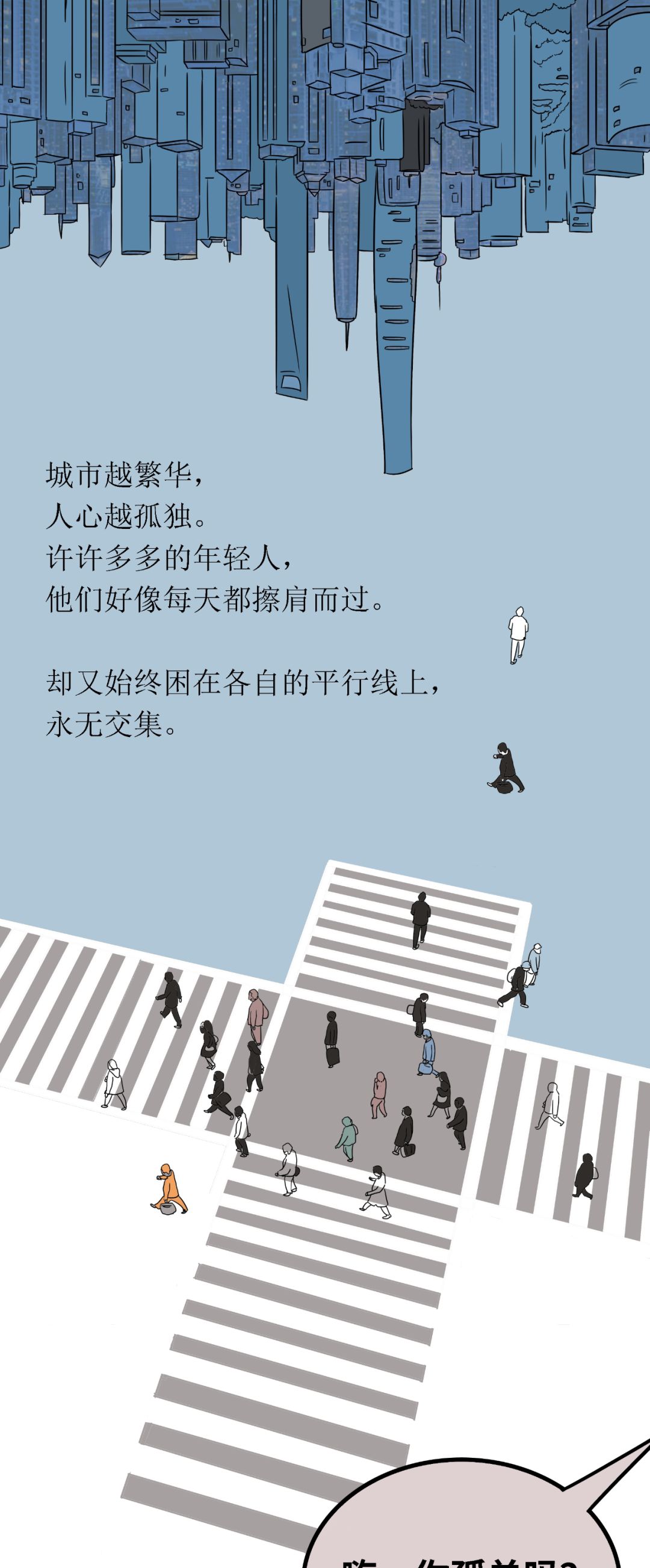 七夕，TA就在这里等你！