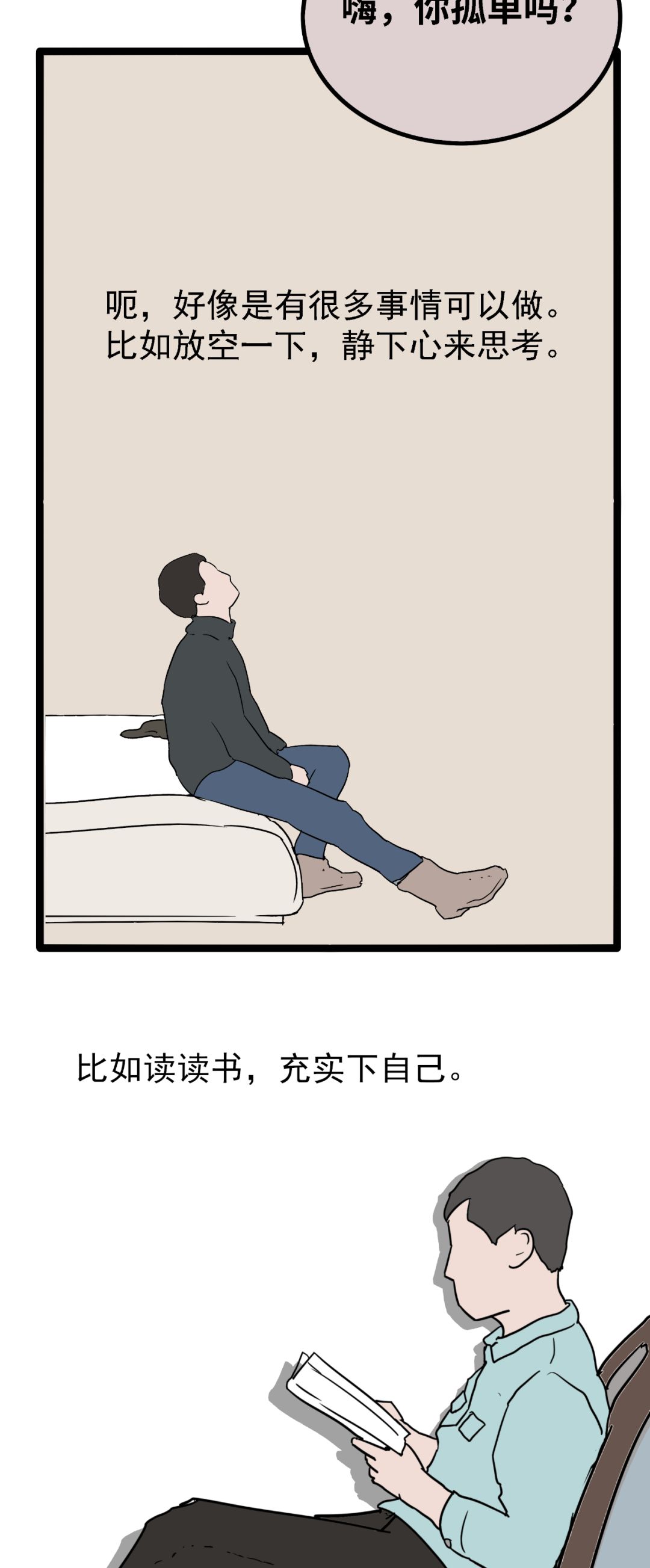 七夕，TA就在这里等你！