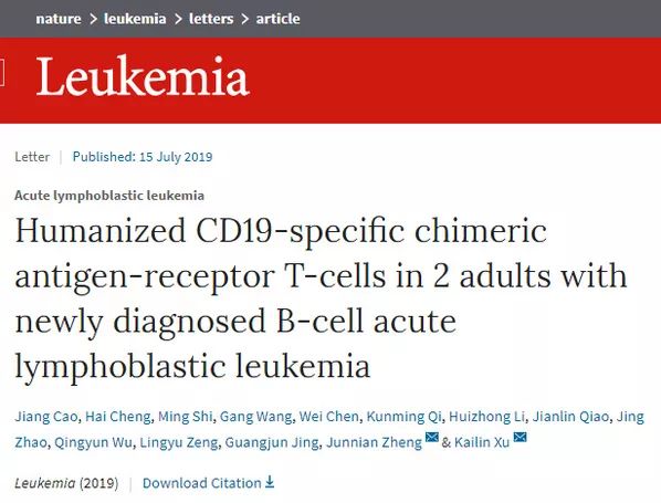 cart技术研究成果,中国研发全球首个新型car-t疗法