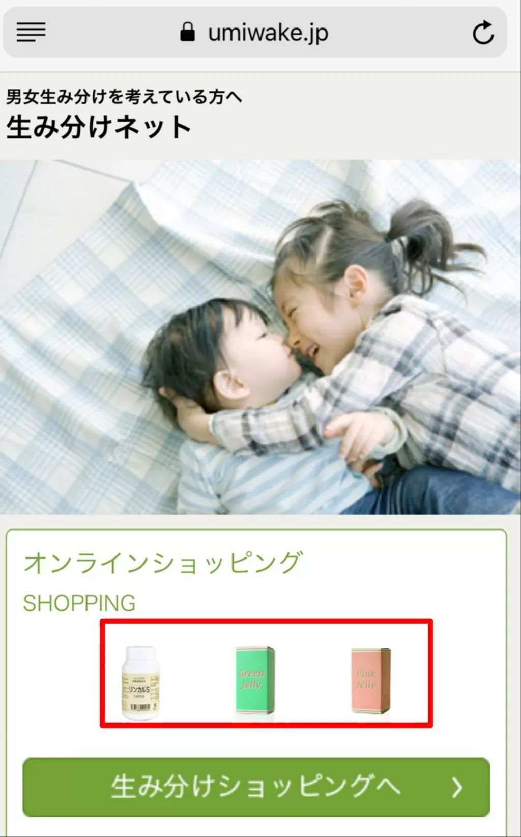 香港代购儿童药物钙片,香港代购的儿童钙片