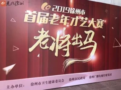 火炎焱燚！那些年徐州人都用这些消暑神器，你还记得吗？