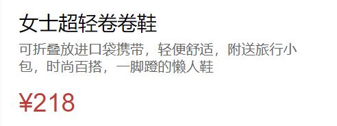 超柔软舒适的平底鞋,轻便透气的平底鞋