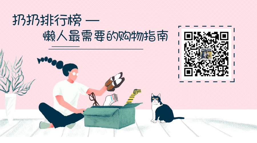 反季清仓大盘点！真丝方巾25元！羊绒羊毛通勤打底不过百！小羊皮出口鞋，真丝衬衫大折扣