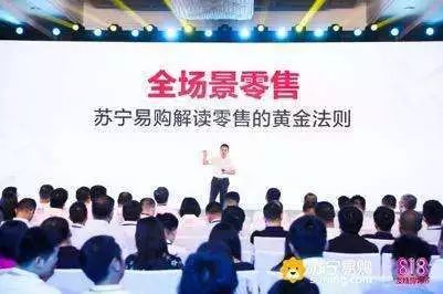 名创优品获墨西哥首富战略融资；京东开首家奢侈品护理实体店；钟书阁开进三四线城市|猫头鹰周报