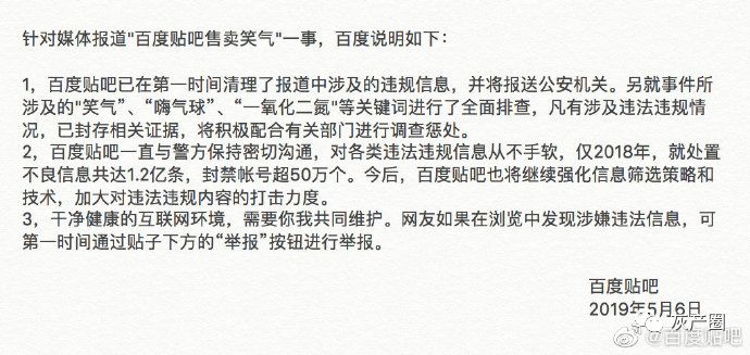 别买！这种闪送的东西1小瓶就能毒杀老鼠！竟有人1天用千瓶，电商平台还有卖！