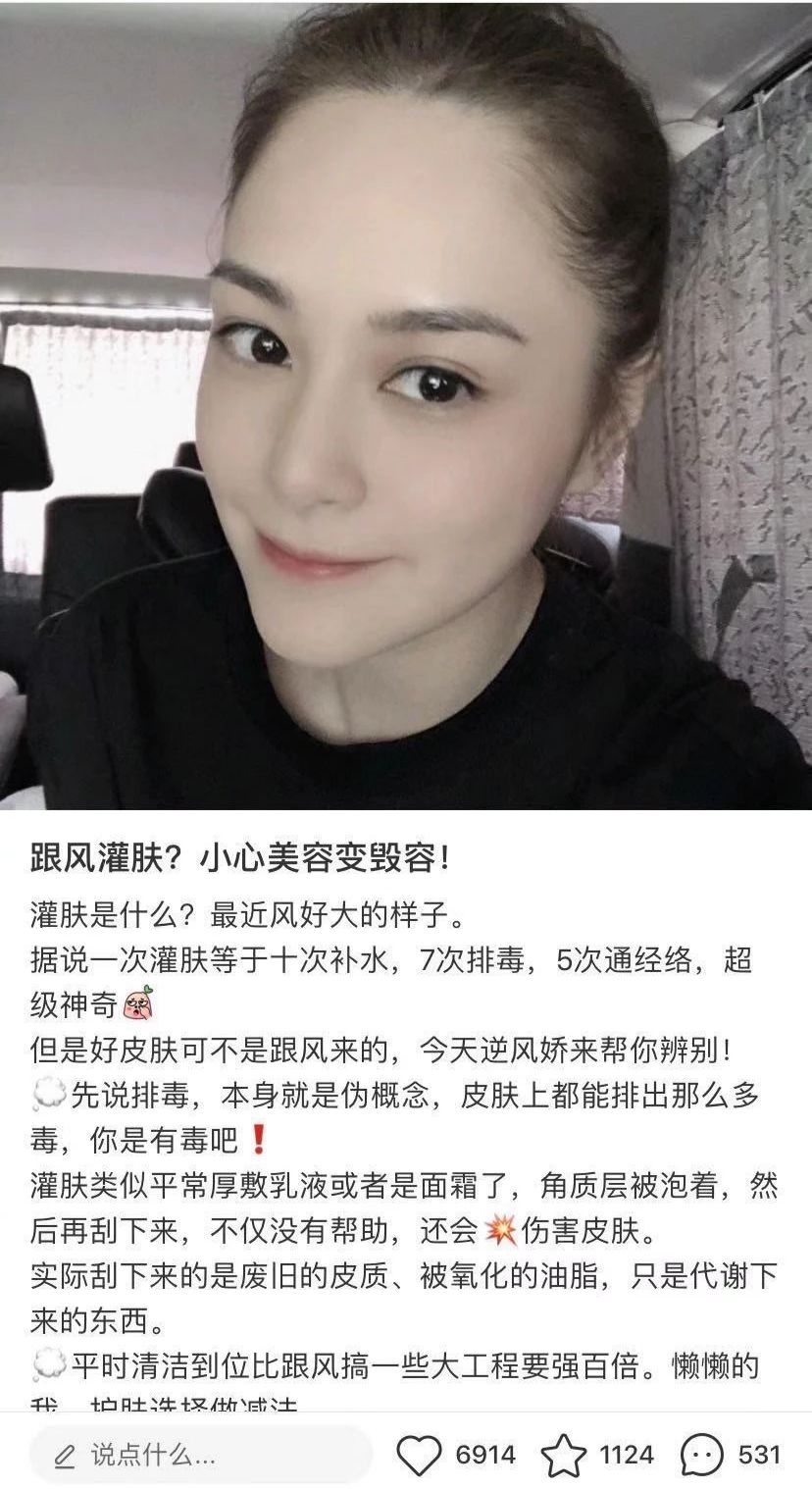 林允范冰冰,林允评价范冰冰