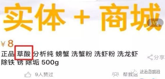 现场测试洗小龙虾,小龙虾抽检完整视频