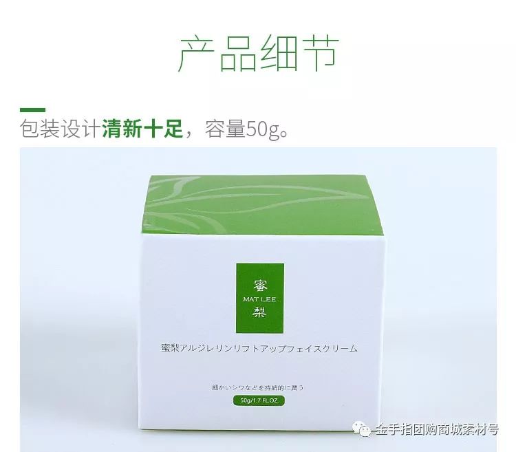 金手指团购商城完整版,金手指团购每日坚果