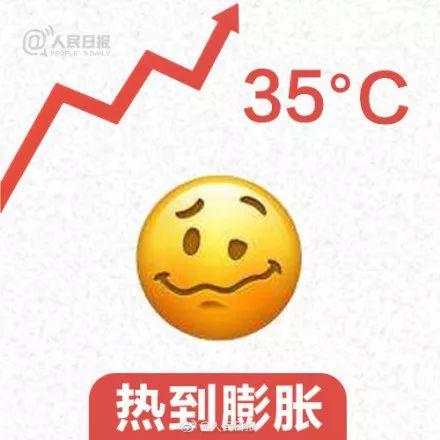 最强高温霸屏，8亿人蒸桑拿！外卖平台宕机，服务器中暑了？