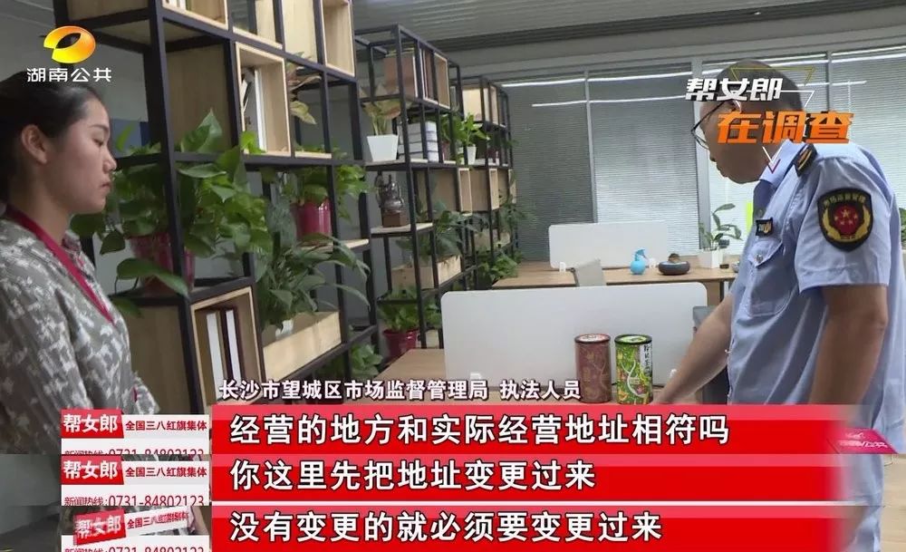 帮女郎骗局揭秘,帮女郎传销骗局