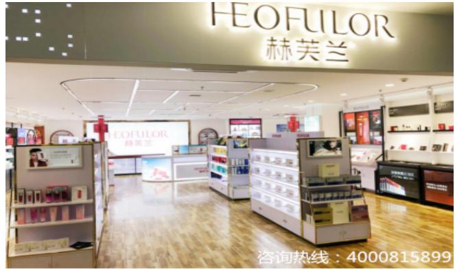 化妆品最火爆加盟品牌有哪些,化妆品加盟店招商加盟投资额度