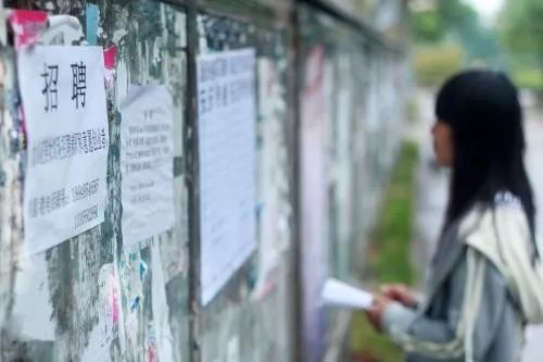 警方提示暑期兼职需当心,暑假兼职警惕别掉坑