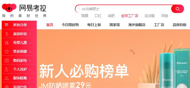 杭州跨境电商产业园排名前十,杭州跨境电商品牌出海排名