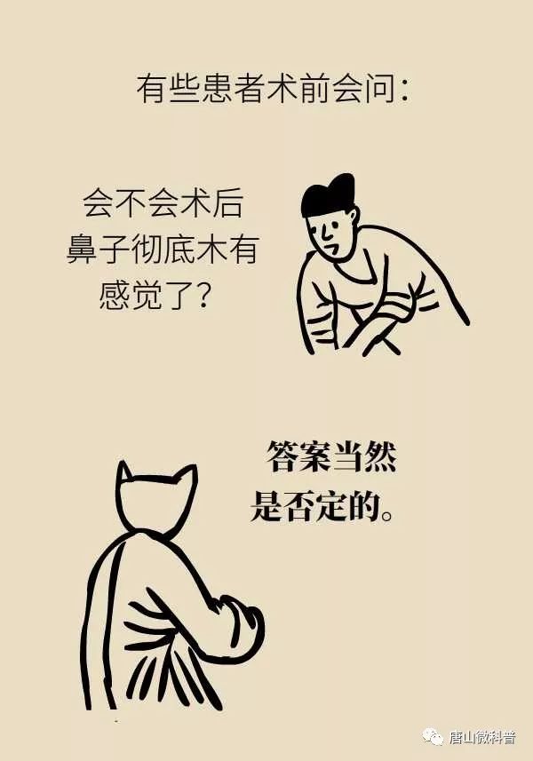 如何与过敏性鼻炎斗智斗勇,过敏性鼻炎及时制止