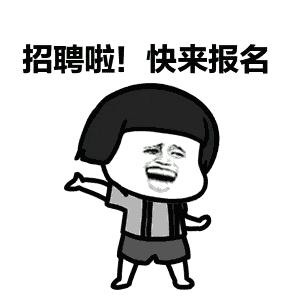 每月政府补2500！22个公服岗招通州人啦！还有食宿补贴！抓紧报名