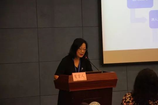 中国语言交流大会,第二届全国语言与文化学术研讨会