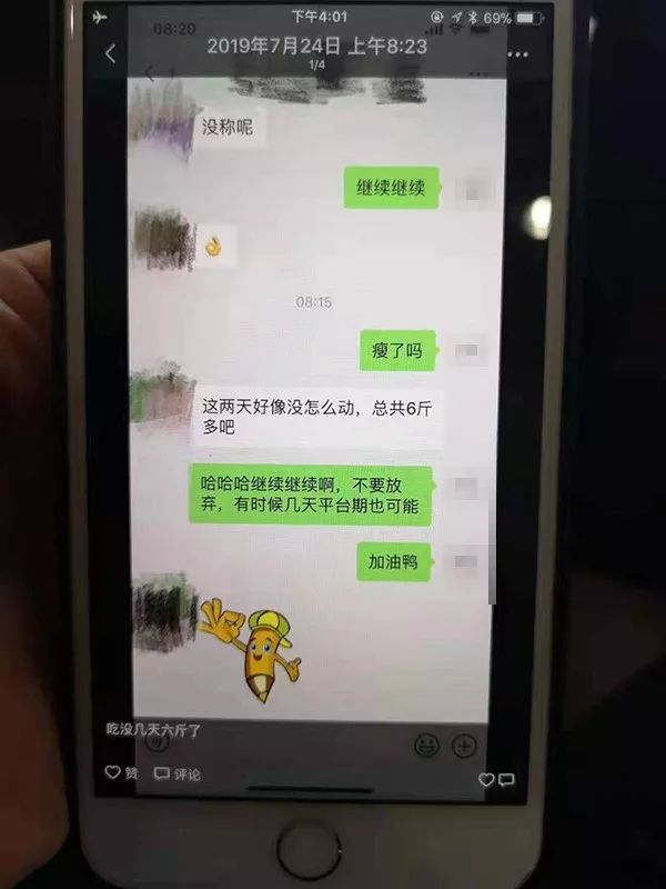 还在傻傻地吃减肥药吗,还在节食快来拯救你的减肥计划吧