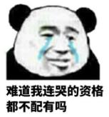 广东最没存在感的城市前十,广东最没存在感的城市排行榜