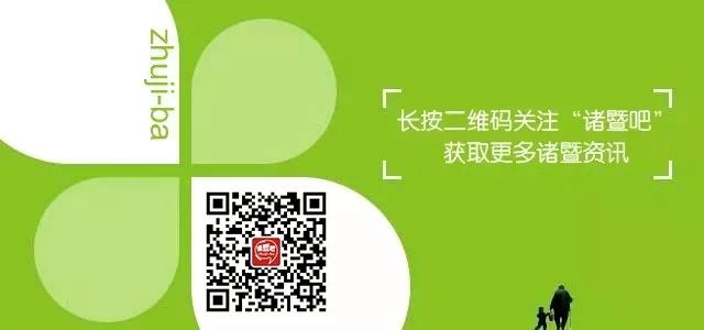 诸暨在百强县市的排名,诸暨最新百强县市排名