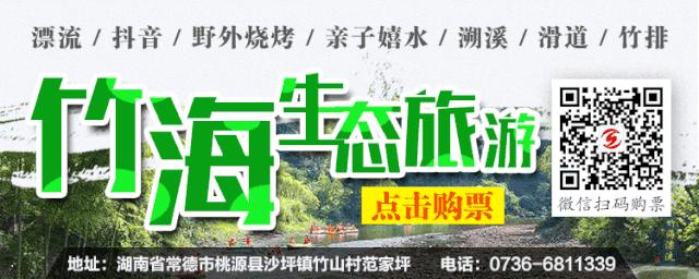 常德市新建中小学,常德鼎城区初中学校有哪些