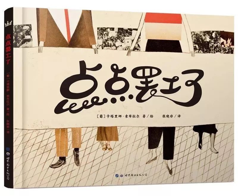 数学真好玩绘本,2岁数学启蒙绘本