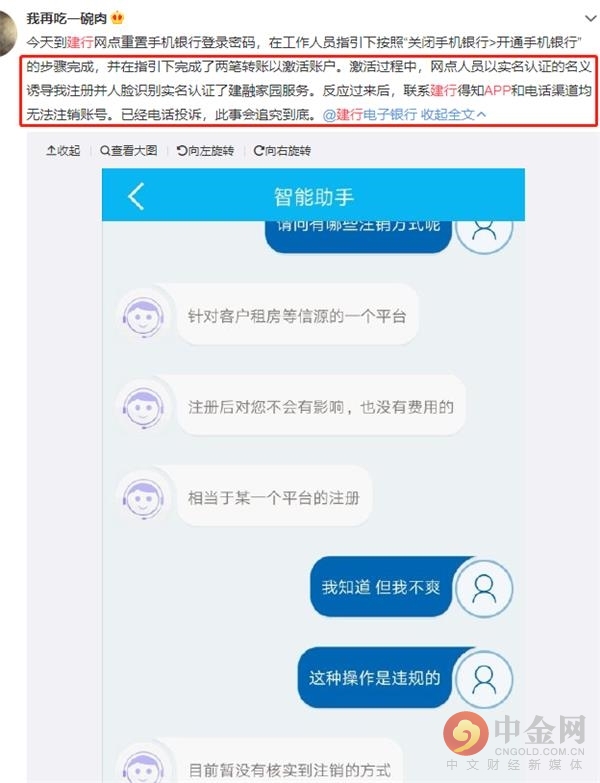 建行手机银行没有登录密码怎么办,建行手机银行找不到支付密码设置