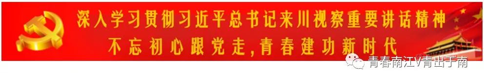 巴中市小学开学费用 (巴中小学义务教育学费多少钱)