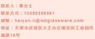 武清区京滨工业园最新招聘信息,京滨园区招聘