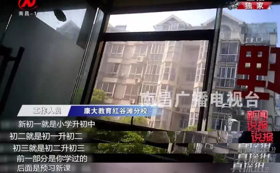 康大培训学校,康大培训