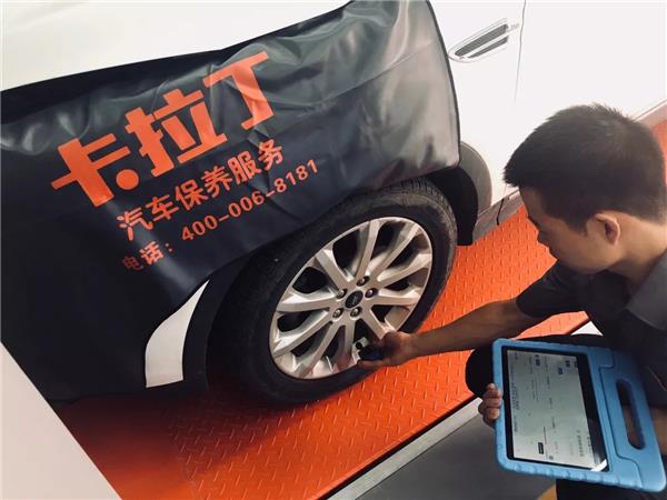 鍗℃媺涓佽淳绾钩,璐剧邯骞宠璋堝畬鏁寸増