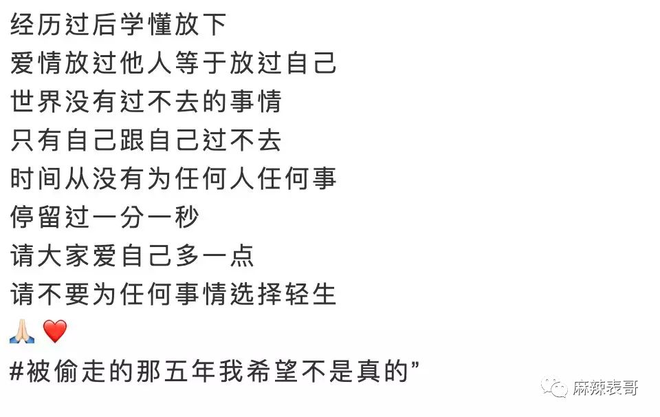 劈腿粉丝生子,刚结婚就被爆脚踩5条船,这…
