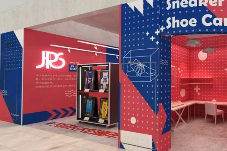 虎扑上海总部地址,虎扑店