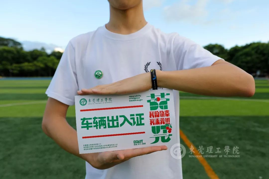 气派！莞工录取通知书独领风骚！这就是今年最美通知书吗？