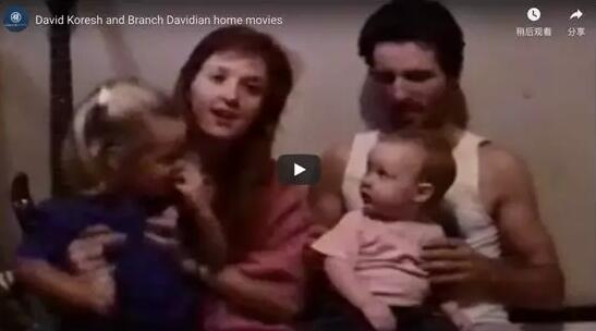 对“*轮法**功”和颜悦色的美国为何对本国*教邪**毫不留情